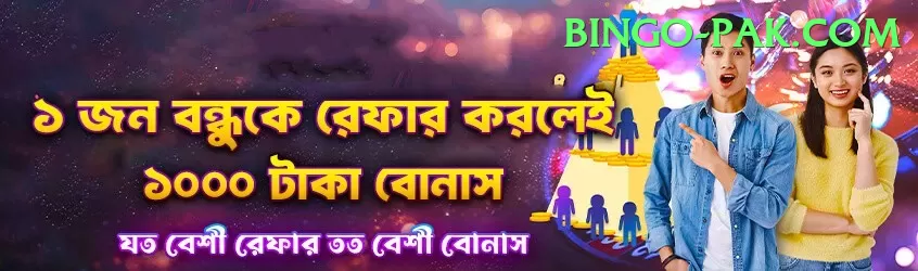 4sgame Super Pakistan Screenshot 1