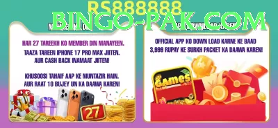 92Paisa Game APK VIP v4.7.0 Screenshot 4 - 6