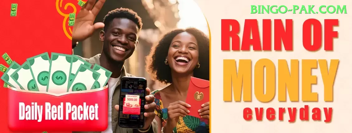 M666 Elite Rewards Screenshot 1