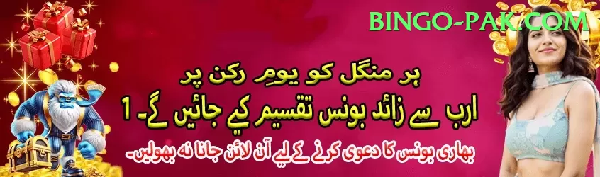 w567 Elite - Daily Bonus Screenshot 1